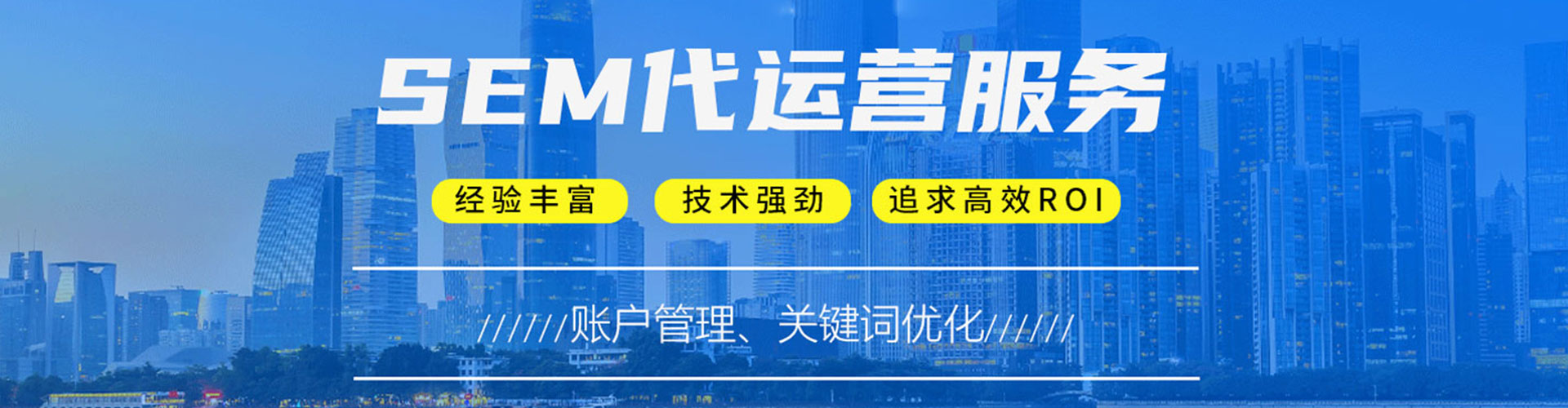 云南百度推广托管