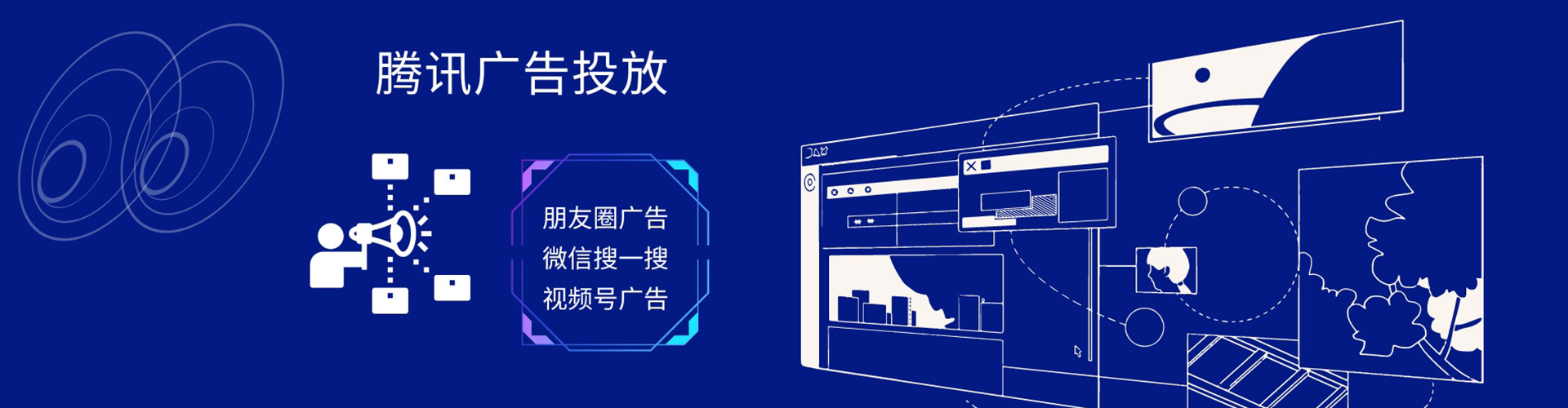 云南sem竞价员