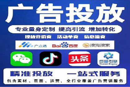 搜索引擎营销（SEM）在旅游行业的应用案例